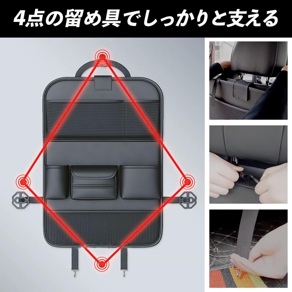Pop Frog Car Seat Back Seat Car Seatback Car Storage Rear Seat Rear Seat Seatback Pocket Folding Table Table, Pocket, Pocket, Storage, Table, Table,