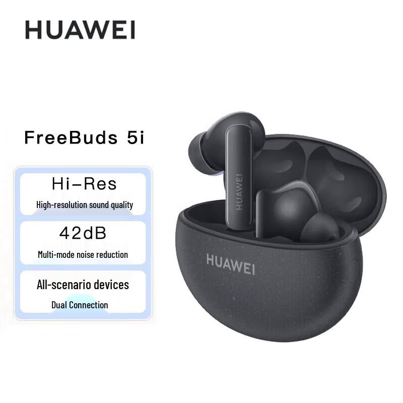 

Huawei FreeBuds 5i True Wireless Noise Cancelling Earbuds