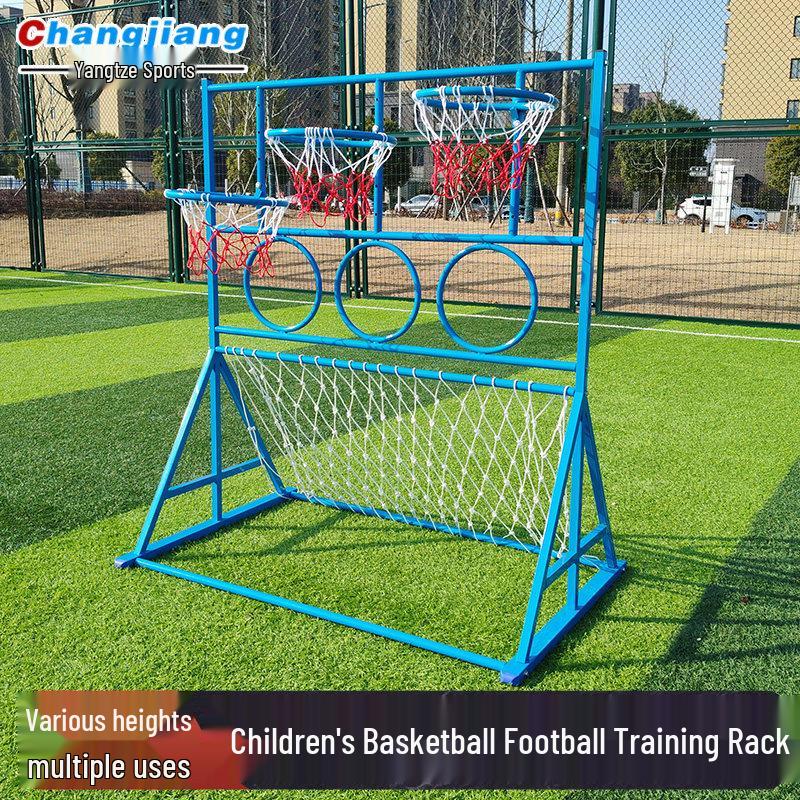 Детский набор тренировочных колец для баскетбола и футбола синий