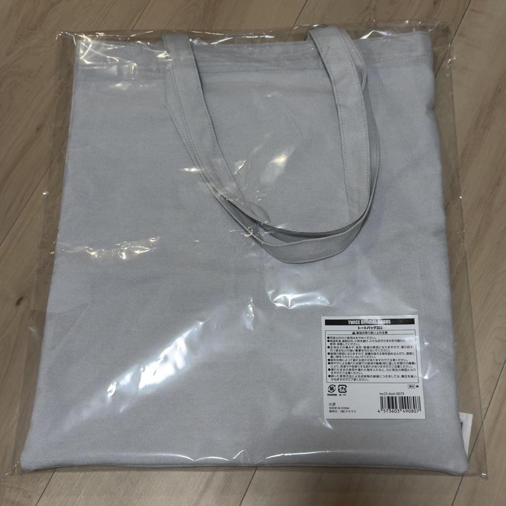 [USED] TWICE Tote Bag This is for