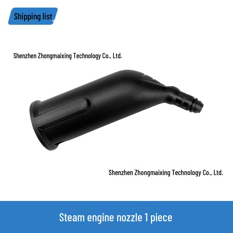 Karcher SC Series Steam Cleaner Accessory: Small Round Brush Head Nozzle for SC1-SC7