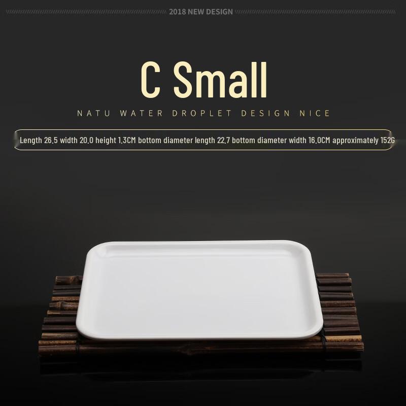 Zhi Shi Melamine Rectangular Serving Tray