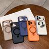 Two-Color Phantom Bracket Case for Apple iPhone 17 Promax, Magnetic Charging iPhone 16, Protective Cover for iPhone 15 & 14