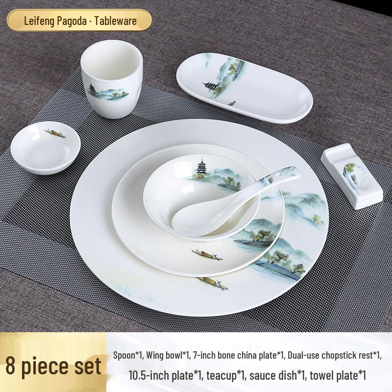 abay Chinese Gold Rim Ceramic Dinnerware Set