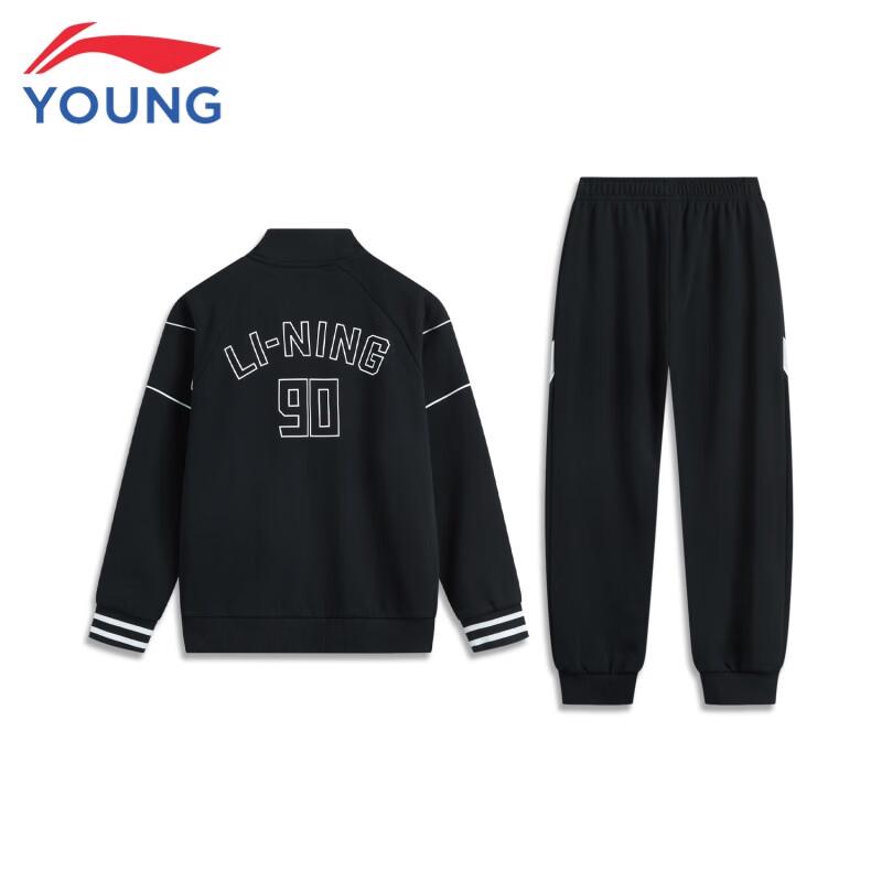 Li-Ning Kids' Jogger Hoodie Sportswear Set