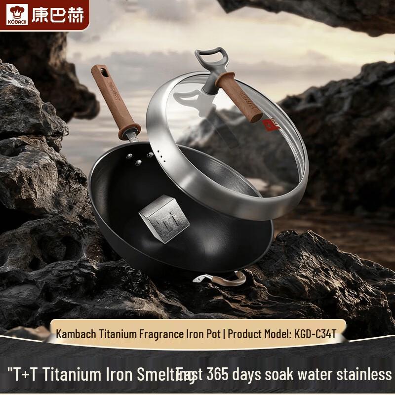 Kangbax 34cm Titanium Infused Refined Iron Wok