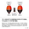 Shimano Zero Pit DVC Type B M Float Orange 00 PG-A04X