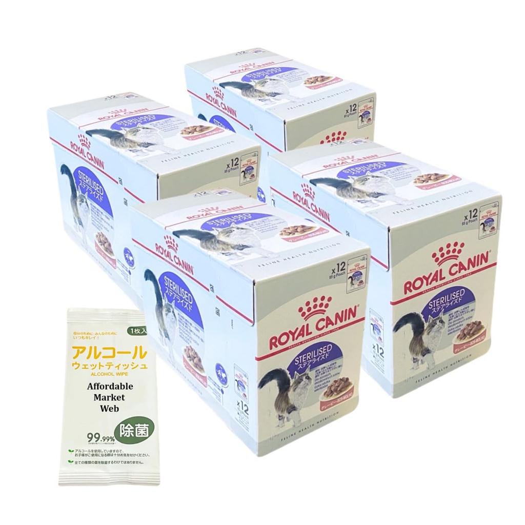 Royal Canin Stealized Wet Cat Set Adult Cats with Good Appetites and Prone To Gaining Weight Due To Comes with Original Wet Tissues 48 (For