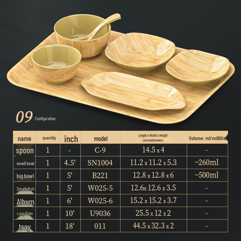 Japanese Style Bamboo Wood Grain Melamine Side Dish Plate