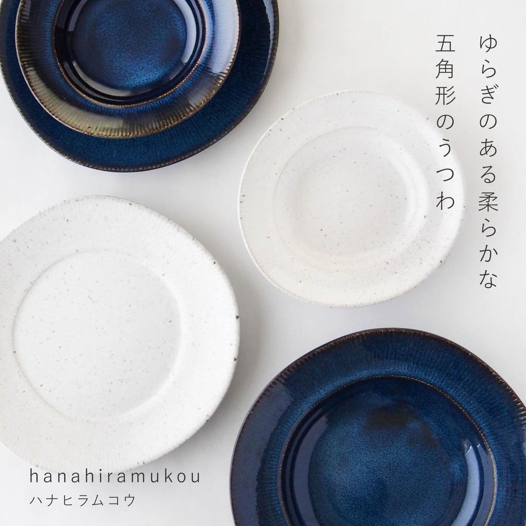 Mino ware suitable for or other approximately 24cm in microwave and dishwasher featuring the sea cucumber made in product number "miyama" dish, curry,