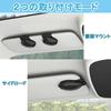 Sunglasses Holder for Glasses Car Sunglasses Car Protective Glasses Easy Measure Car, Holder, Holder, Storage, Clip-on Holder, Installation, Anti-Loss