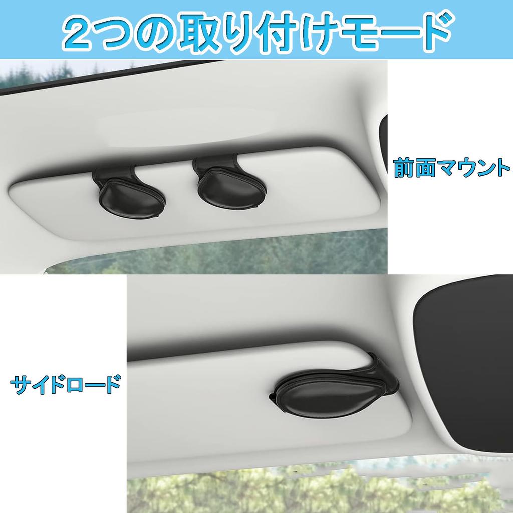 Sunglasses Holder for Glasses Car Sunglasses Car Protective Glasses Easy Measure Car, Holder, Holder, Storage, Clip-on Holder, Installation, Anti-Loss