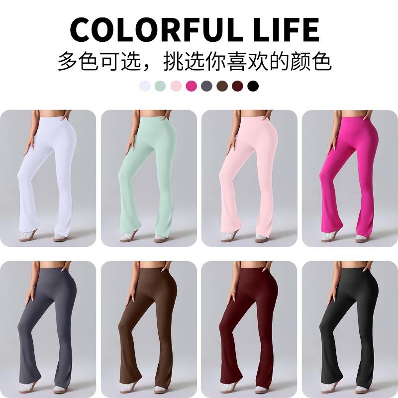 Yoga Pants Summer Thin Women's Beautiful Buttocks Slightly Pulled Fitness Pants Quick-drying Sweatpants Elastic and Thin Slim Flared Pants