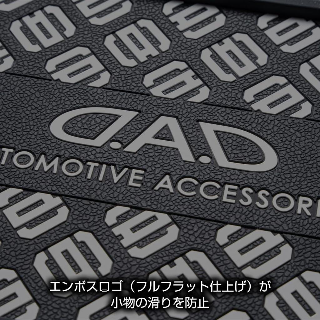 Garson D.A.D Silicone Non-Slip Mat Wide Model Monogram Black x Gray HA699-01-03 DAD Anti-Slip Mat Box Tissue Compatible