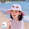 Children's hat Fresh striped sunscreen hat Girls outdoor outing visor hat with sunglasses strapped big eaves bucket hat