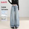 Baleno Women's American Retro High-Waist Wide-Leg Soft Denim Jeans
