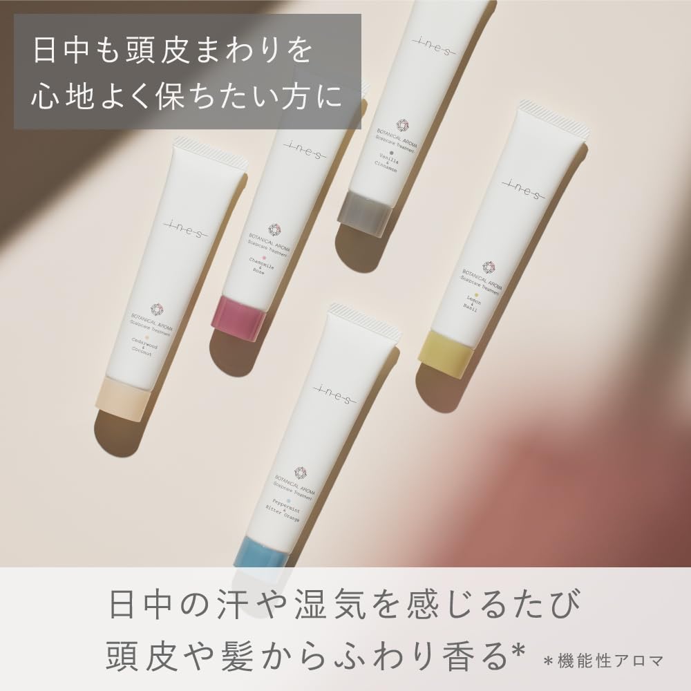 Ines Botanical Aroma Care 5 Assorted Scents Scalp Beauty Scalp Care 40g X 5 Peppermint Bitter Orange Chamomile Rose Lemon Basil Cedarwood Coconut