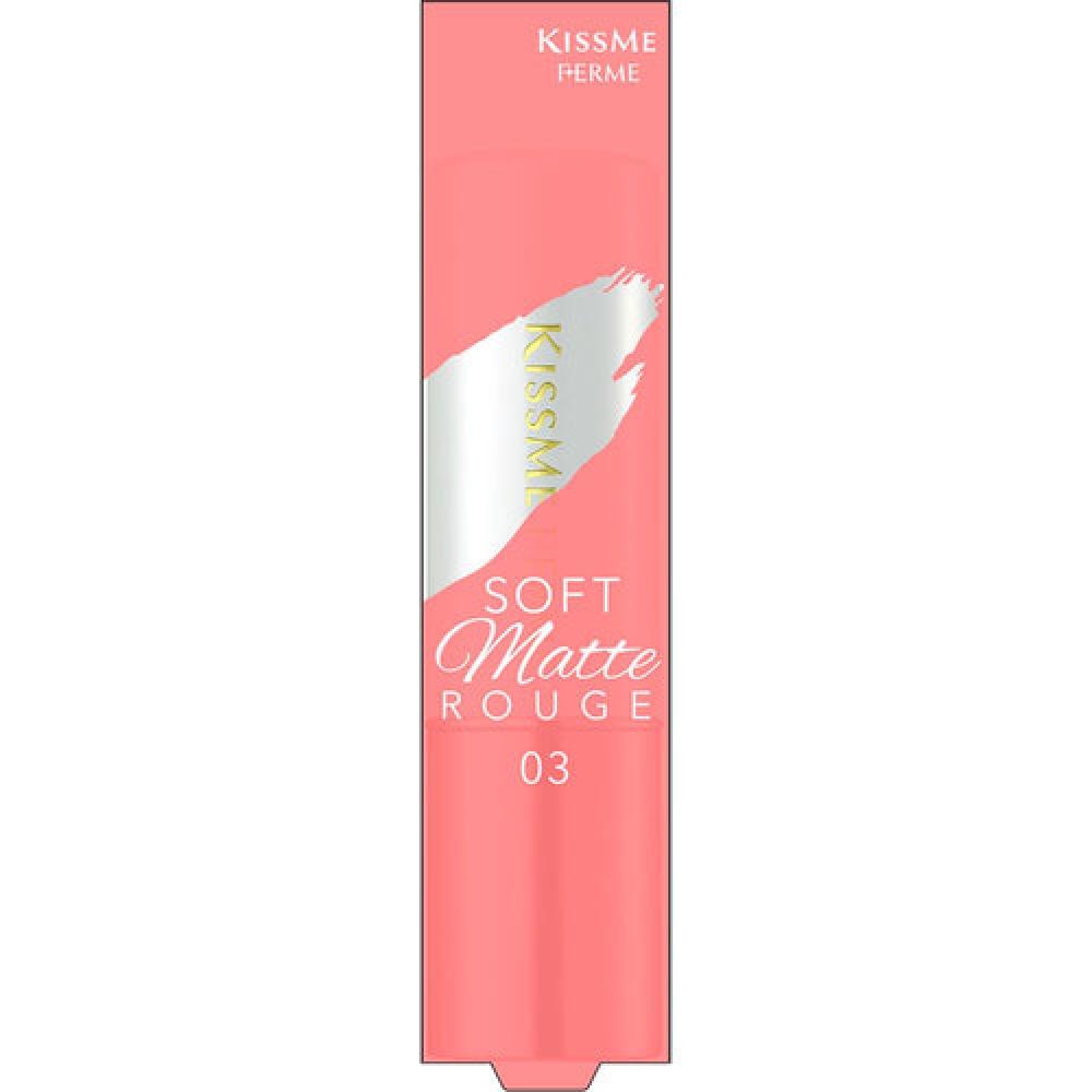 

Kiss Me Ferm Kiss Me Ferm Soft Matte Rouge 03 Нежный розовый 3,8 г