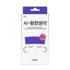 BRSG Cooling Patch #Unscented 4P