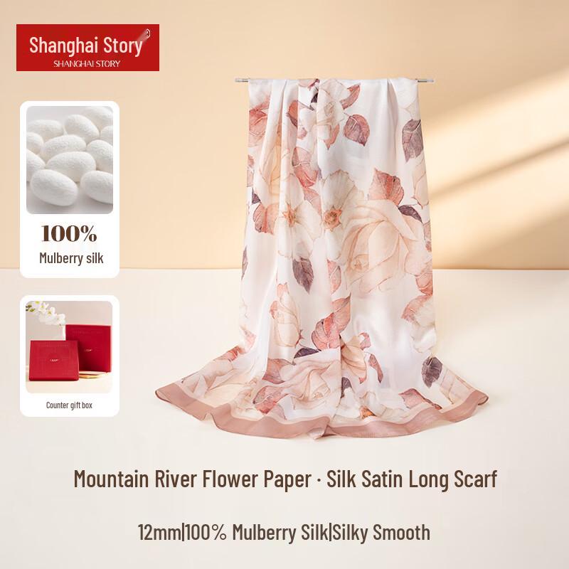 Shanghai Story 100% Mulberry Silk Printed Long Scarf