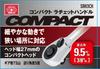 SK11 Ratchet Handle Drive SRH3CH, Size 9.5mm