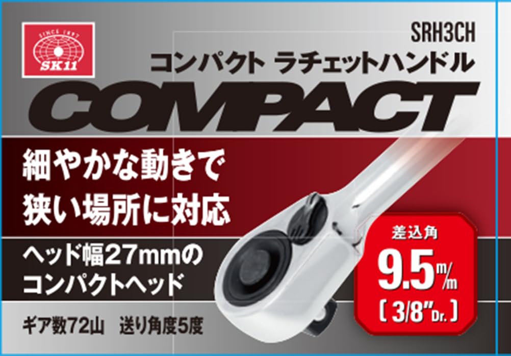 SK11 Ratchet Handle Drive SRH3CH, Size 9.5mm