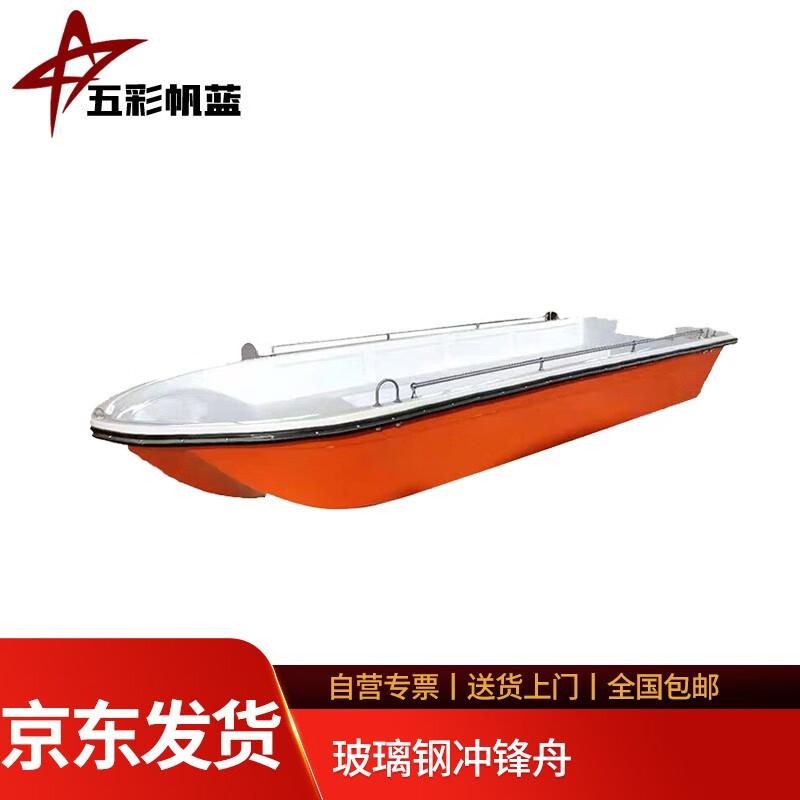 Fiberglass Utility Speed Boat