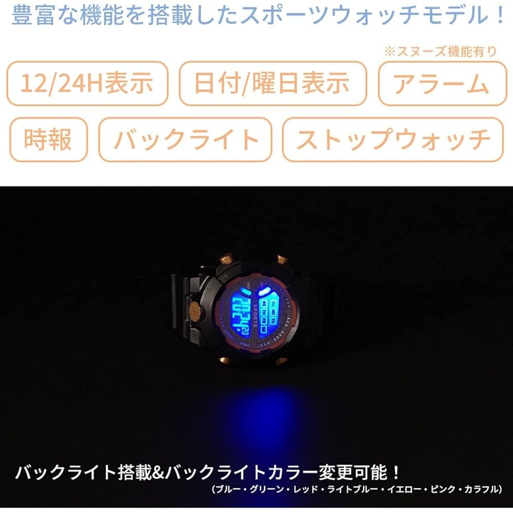 Goodyshop Kids Digital Waterproof Multi-Function Watch 5 Colors for Boys and Girls GD-KIDSCLO-BK