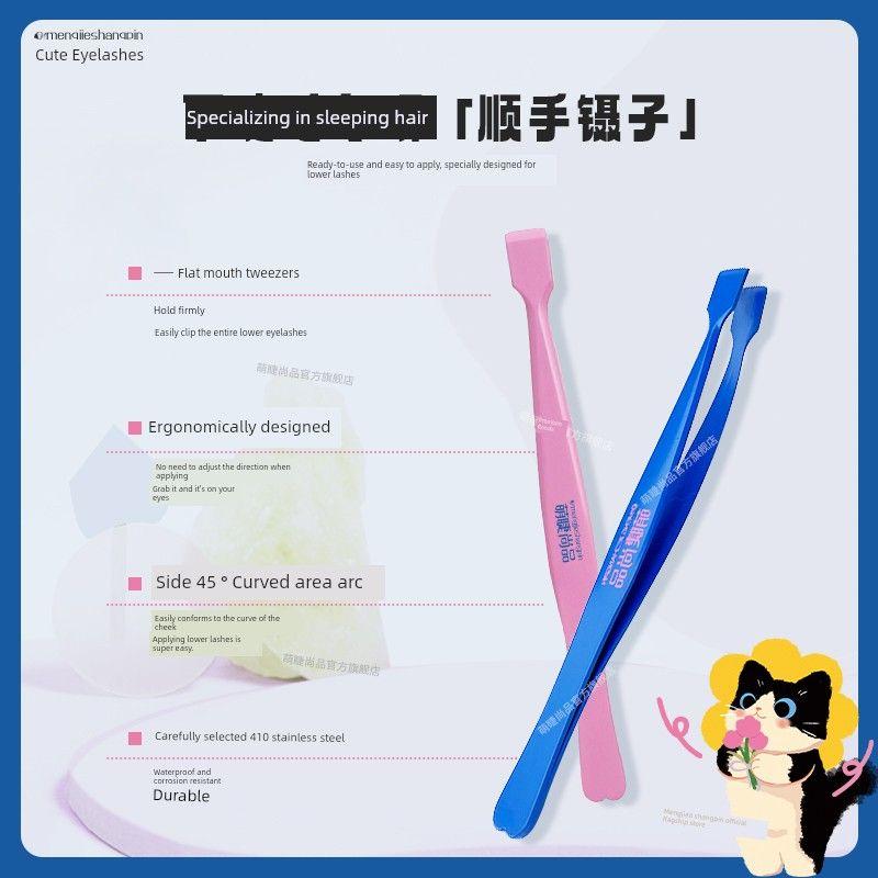 

2-Step Stickers ~ Glue-Free White Moonlight Easy-to-Use Eyelashes plus Version Cute Eyelashes Shangpin Mercury Notes Fake Eyelashes Natural Simulation Lucky Blue Smooth Hand Eyelash Tweezers