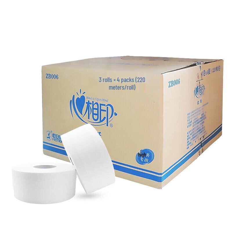 Heart-to-Heart Jumbo Commercial Toilet Paper Roll