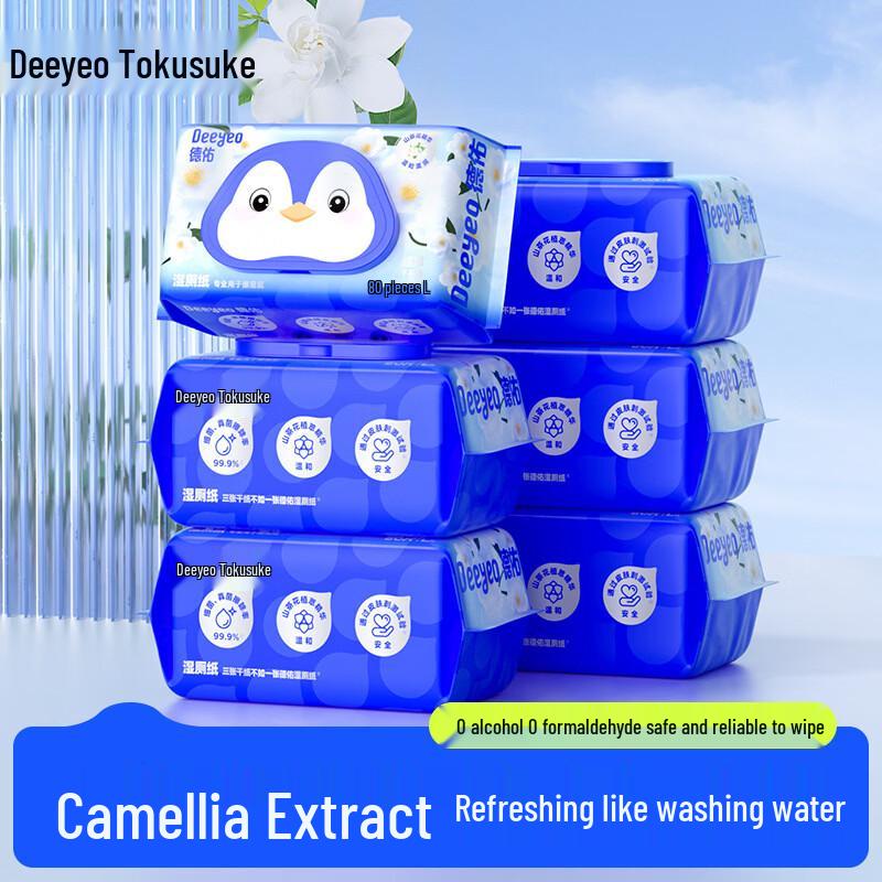 DeYou Camellia Flushable Wet Wipes 3-Pack