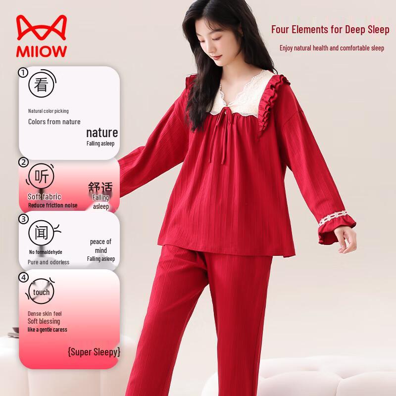Unisex Pure Cotton Festive Long-Sleeve Pajama Set