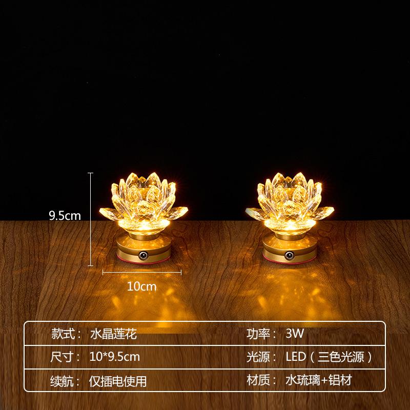 LED rechargeable crystal lotus lamp Buddha lamp long-lasting lamp Buddha lamp Buddha table lamp Buddhist temple lighting home
