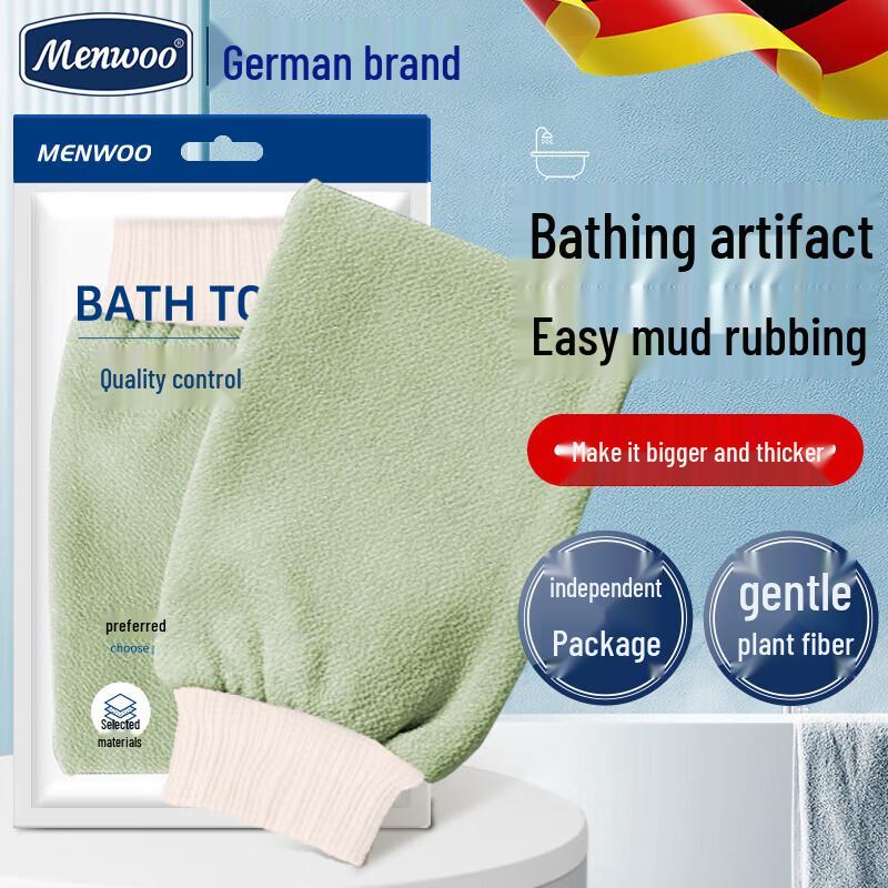 MEN WOO German Exfoliating Scrubber