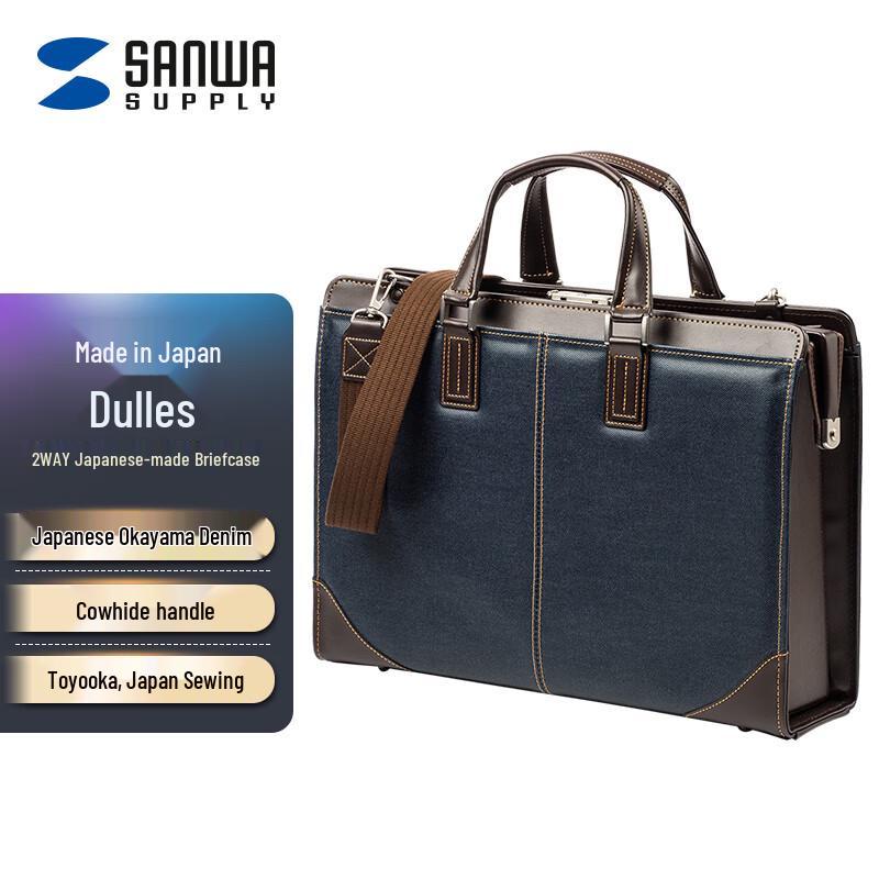 

SANWA 200-BAG145 Business Laptop Briefcase