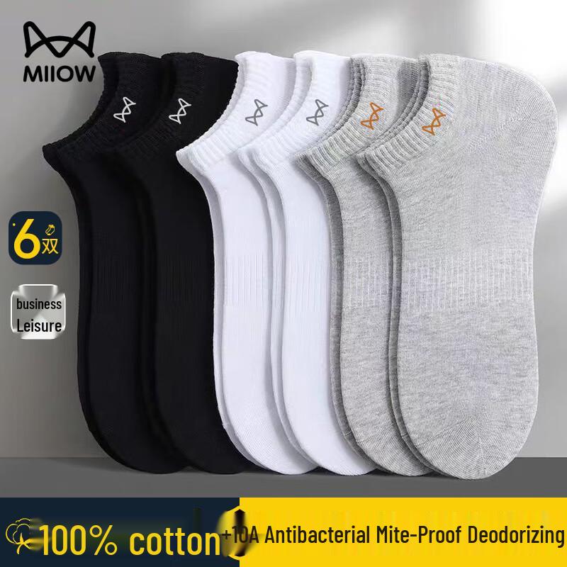 MaoRen Men s 100% Pure Cotton Anti-Odor Boat Socks 6-Pair Pack One Size