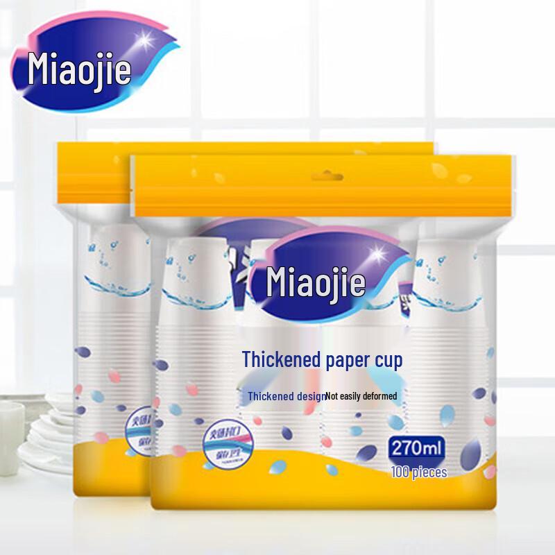 

Miaojie Thickened Disposable Paper Cups with Scale