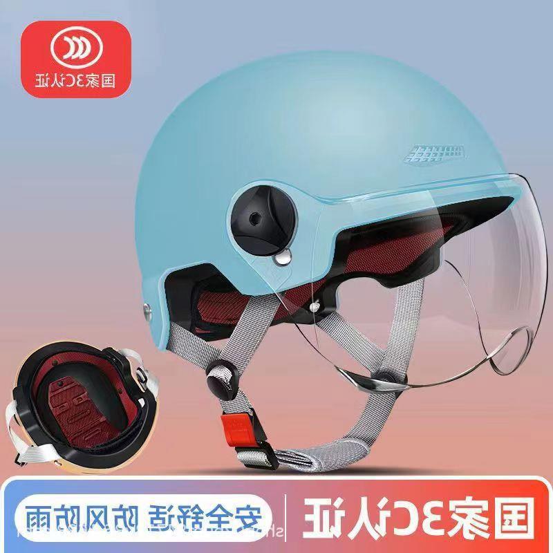 

Сертифицированный 3C летний дышащий шлем для электромобиля для мужчин и женщин – защита от солнца и комфорт New National Standard 3C