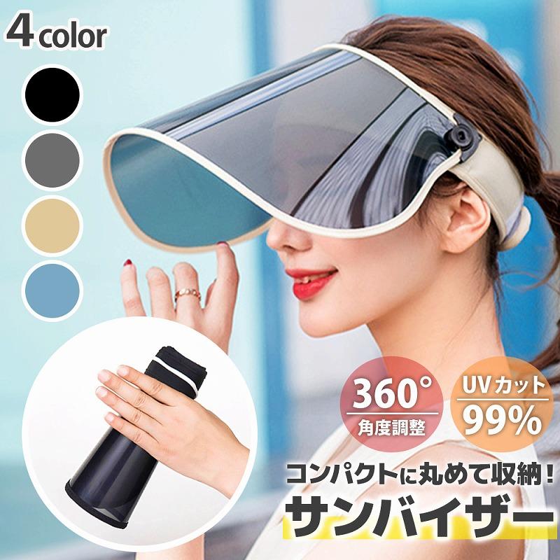 UV Protection Sun Visor Hat, Angle Adjustable, Movable, Wide Hat, Women s Hat, UV Protection, UV Protection, Wide Brim, Recommended, Compact Storage,