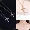 [ZIYMU] ZIYMU Cross Pendant Necklace with Zirconia, Sterling Silver 925, 40cm Figaro Chain, Silver zm-p-060s