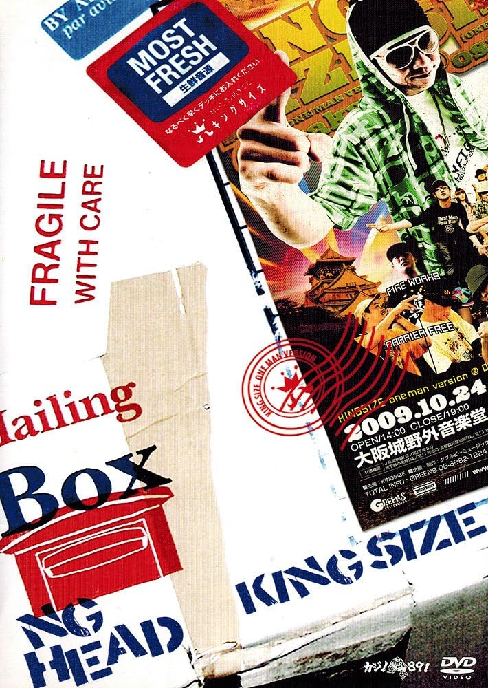 

DVD - KING SIZE -NG HEAD ONEMAN LIVE- in Japan Movies & DVD Used