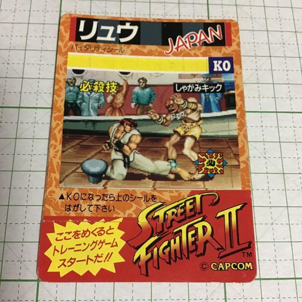 Used Lotte Street Fighter II Cards 5 Pieces