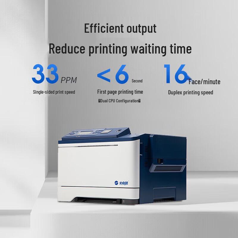 Guangdiantong OEP3300CDN A4 Color Enterprise Laser Printer CN plug (adapter included)