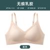 Thai latex small shoulder straps women's steel-free sports yoga vest women gather to collect secondary breasts and top bras women