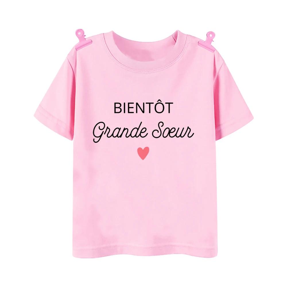 Big Sister Big Brother In Progress French Printed Tshirt Pregnant Announcement Shirt Kids Tshirt Tops Boys Girls Summer Tee