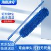 HAISIDIKE Flexible Chenille Duster