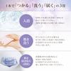 Bathclin Medicated Bath for babies 3 months and for and for diaper dry and 1550mL Liquid, older, bathing, care, moisturizing, rash, skin, eczema.