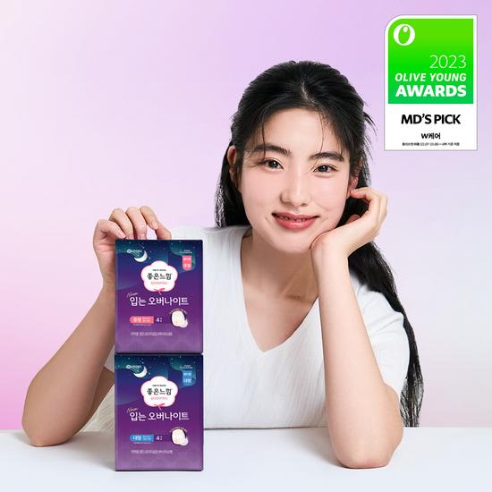 Good Feel Wearable Overnight (S/M/L, Large Capacity)