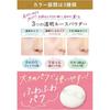 Meishoku Brilliant Colors - Moist Labo Loose Powder SPF 30 PA++