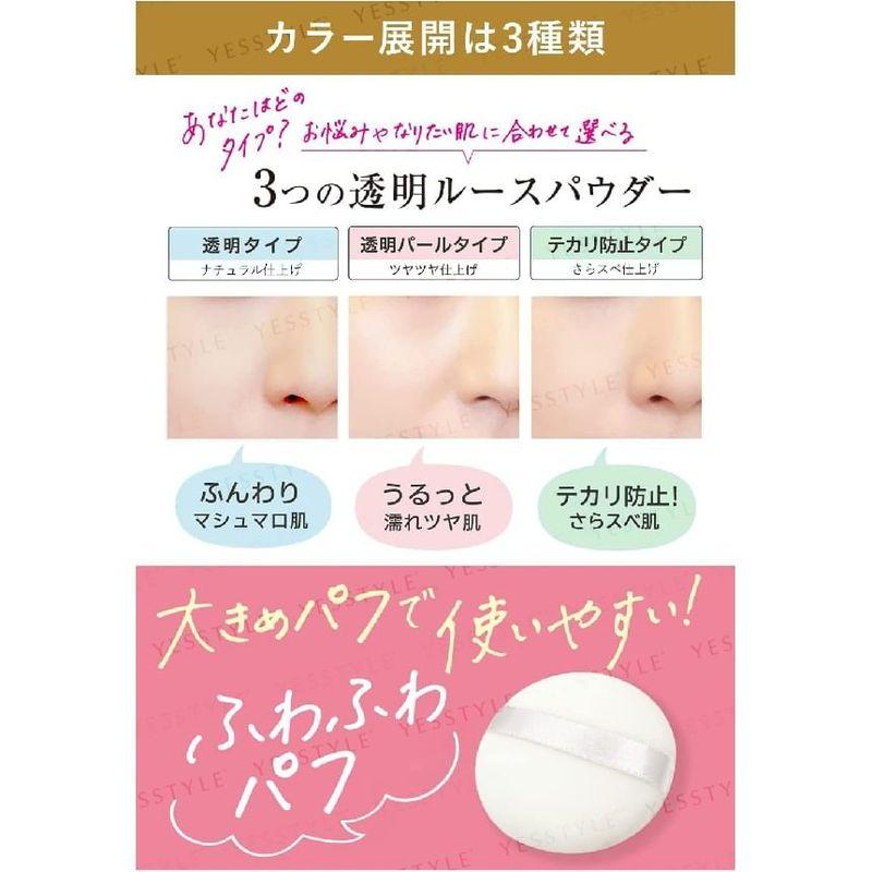 Meishoku Brilliant Colors - Moist Labo Loose Powder SPF 30 PA++